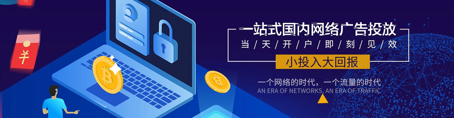 鹿城信息流怎么做