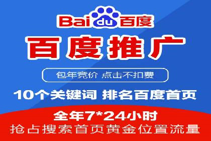 竞价推广策略大揭秘：某知名餐饮品牌的营销奇迹